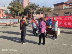 積極開(kāi)展訪(fǎng)民溫暖活動(dòng)